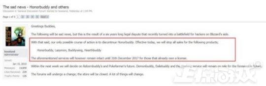 为了制裁外挂,游戏厂商拼了!竟然将开外挂和发广告的匹配在一起!