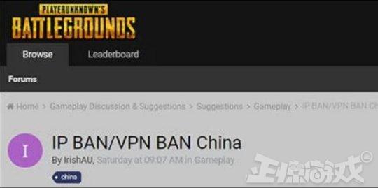 为了制裁外挂,游戏厂商拼了!竟然将开外挂和发广告的匹配在一起!