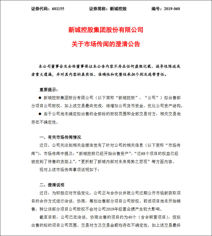 点一下查看大图