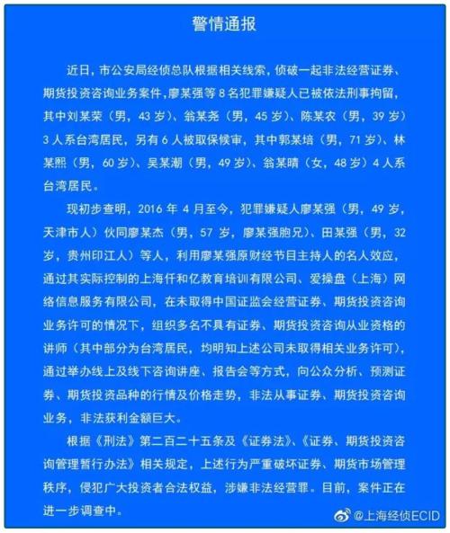 台湾的人口种类_台湾人口密度图(3)