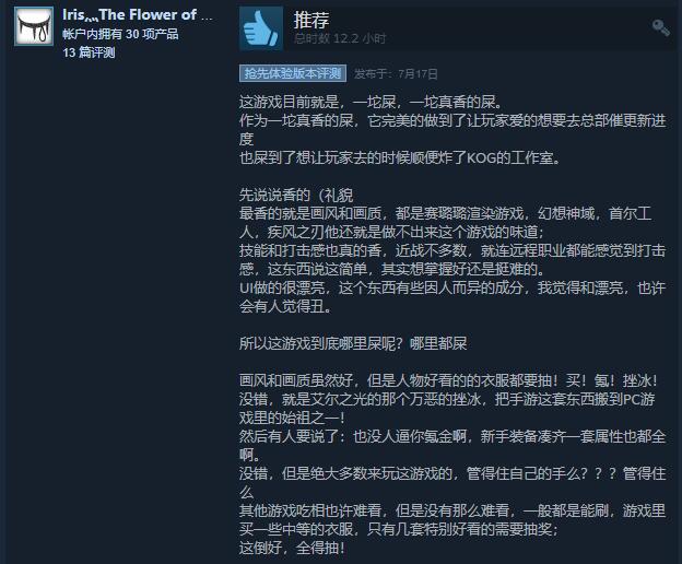steamˬϷСֶûֱӴBOSSսлְҵ