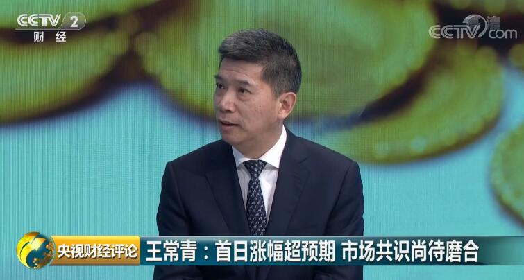中信老总王_中信银行老总照片(2)