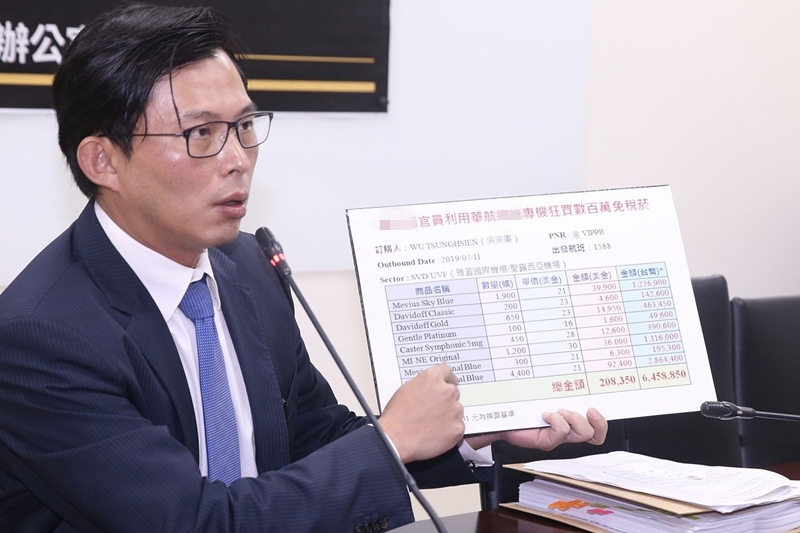 蔡英文,新北 蔡英文,新北