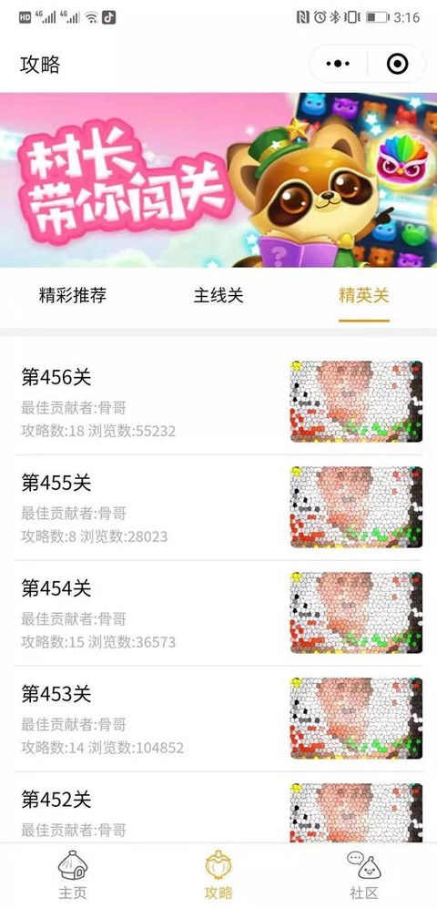 免费小游戏不需要登录的 fce5-iafwsqp0420377.jpg