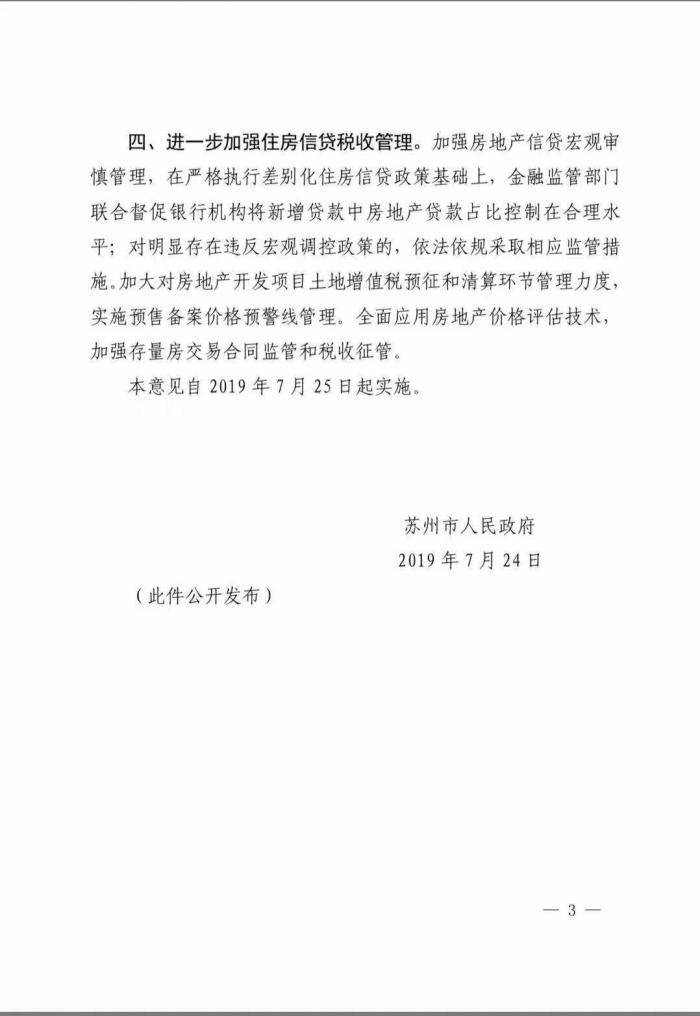 太仓外来人口买房_太仓人口(3)