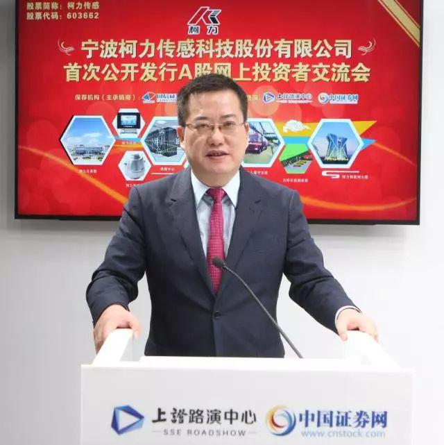 柯力董事长_柯力传感器接线图(2)