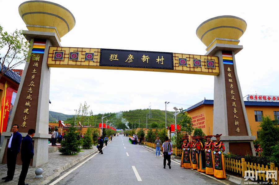 土族人口_土族 中国民族名称 搜狗百科(3)