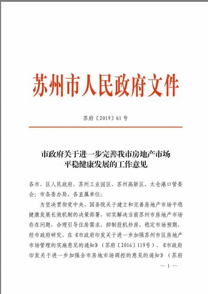 太仓外来人口买房_太仓人口(3)