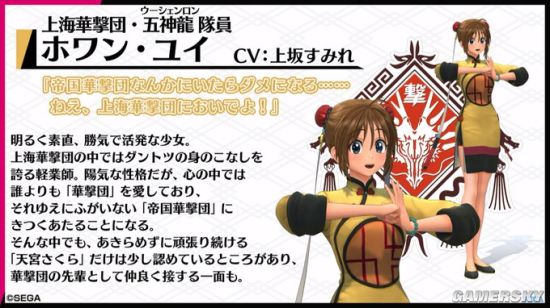 ӣսʵʾս 1212յ½PS4