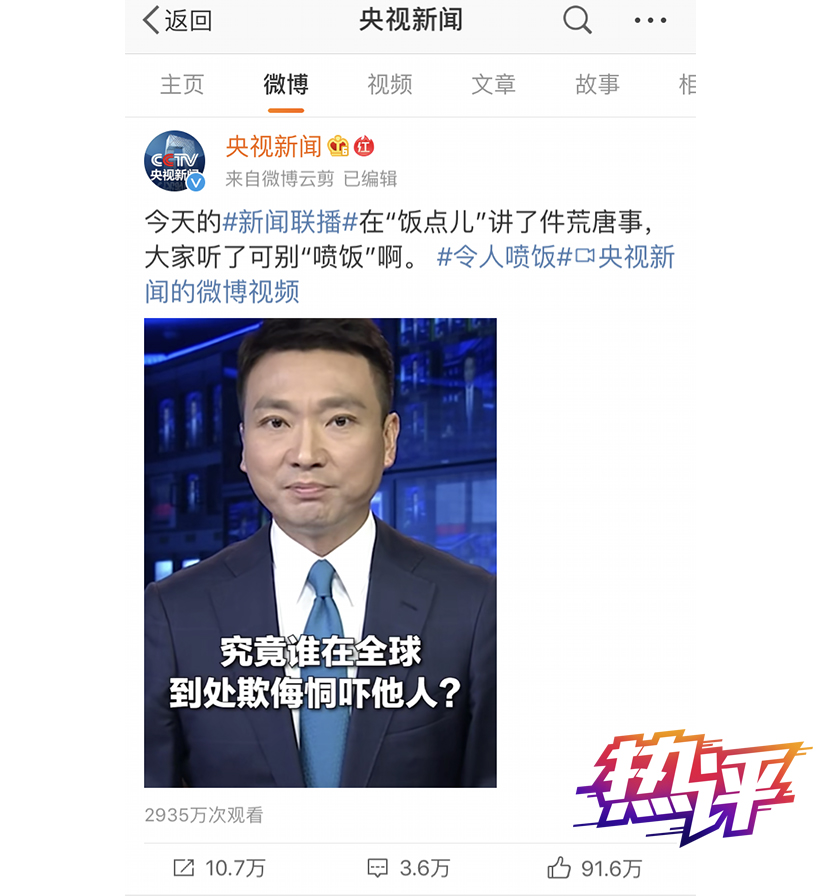 国威什么成语_成语故事图片(3)