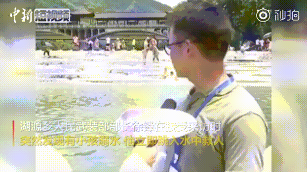 乡人武部部长接受采访时突然跳水 网友却为他点赞