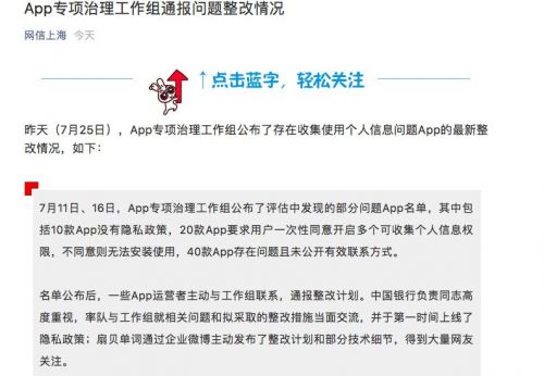 各大银行政策最新通知 95a0-iakuryw3675254.jpg