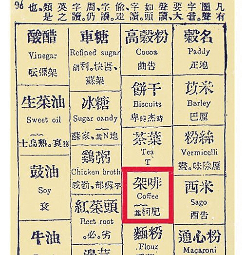 瀹粤语读音 1187-iakuryw7963333.jpg