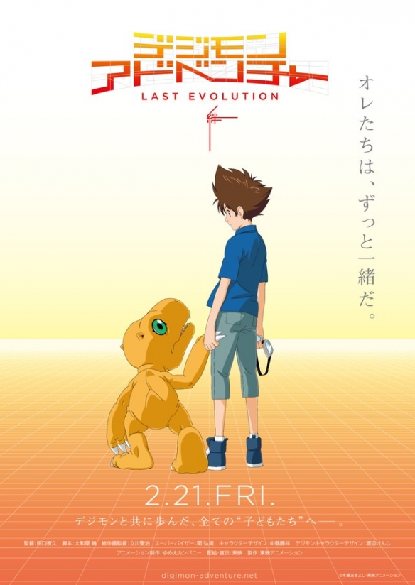 糡桶뱦ðգLast Evolution ȫ蹫