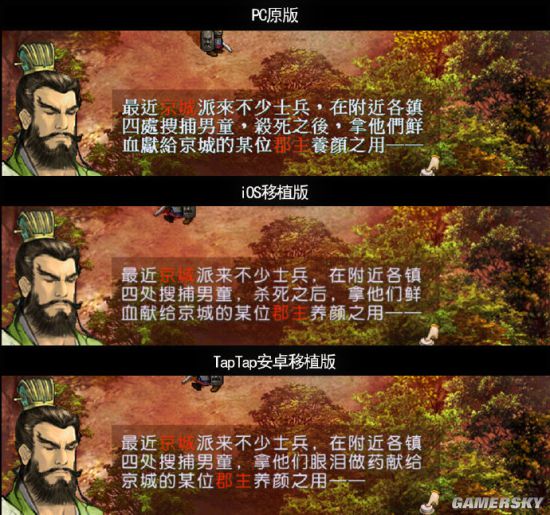 ��׿�桶��ԯ��3�⴫����֮�ۡ�����ĳ���������޸� ����ʥƷ��ͯ����