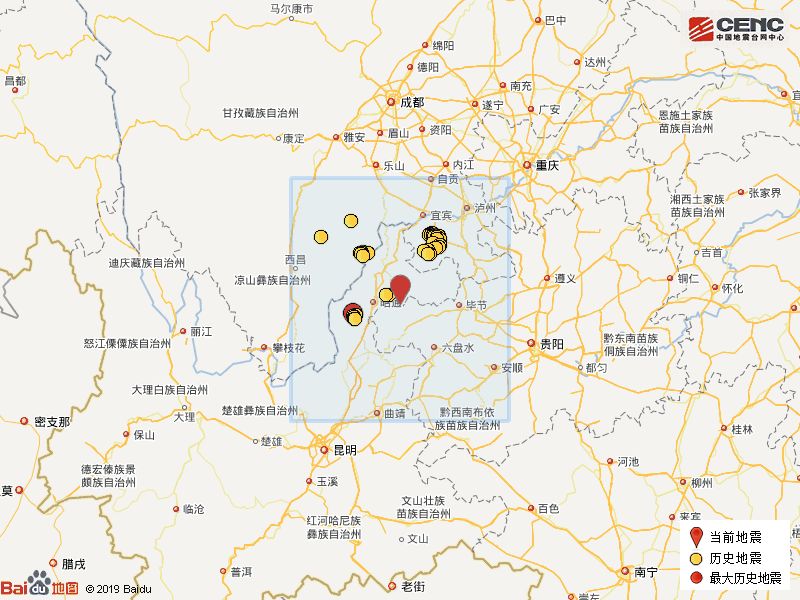 云南昭通市彝良县发生2.8级地震