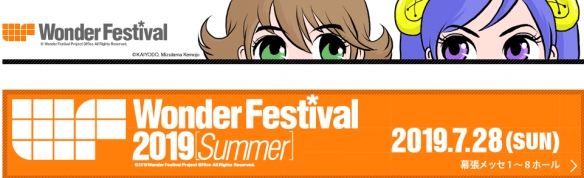 [WF2019]ģʹչĻƷְ