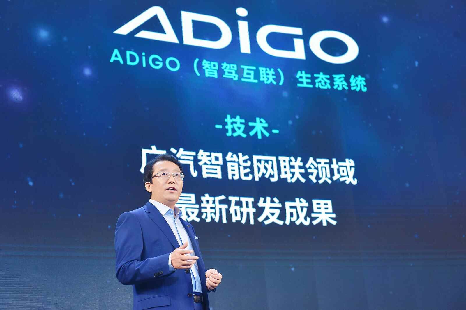 广汽集团招聘_4年间,年产销从100万辆跃至200万辆 广汽集团的幸福是这样奋斗出来的(3)