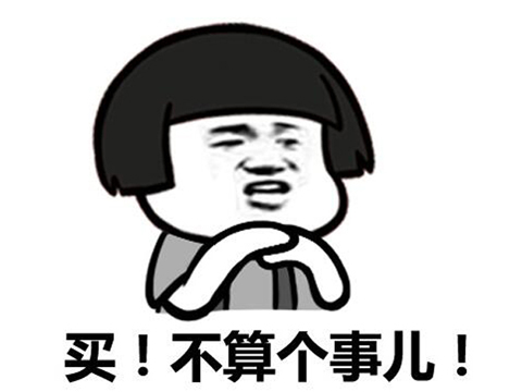 ΢10Ԫû㶨Ĺ˾Ѷͼߣһ׬رˣ