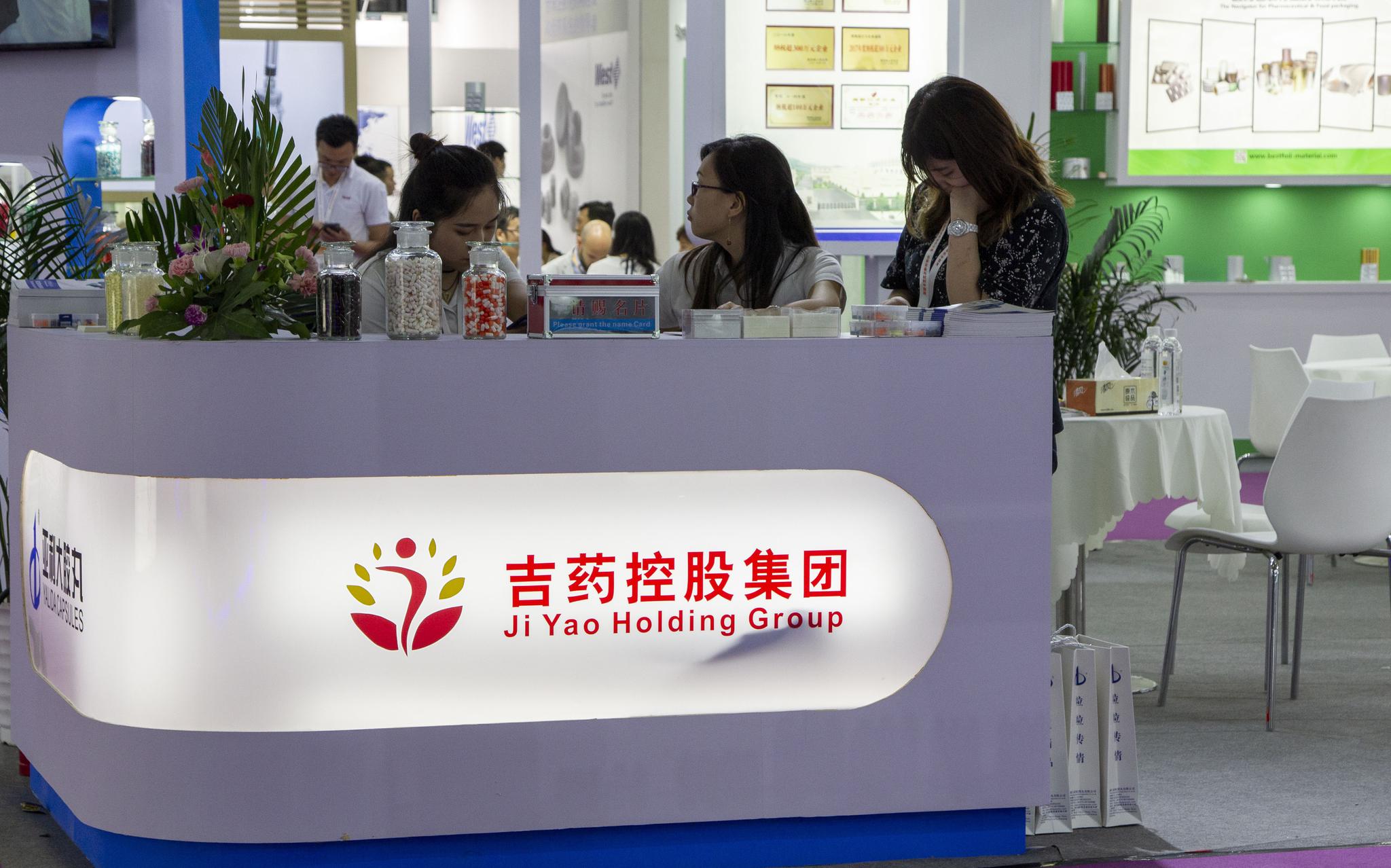 修正药业老总_哈药集团修正药业图片(2)