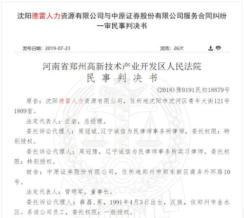 简谱猎头_猎头蟹(2)