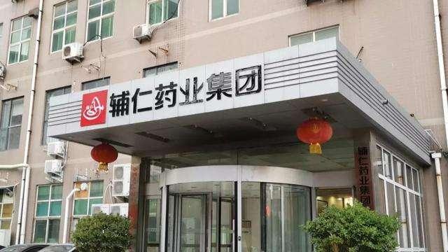 河南首富的财技:辅仁药业融资百亿 宋河酒业原酒抵押