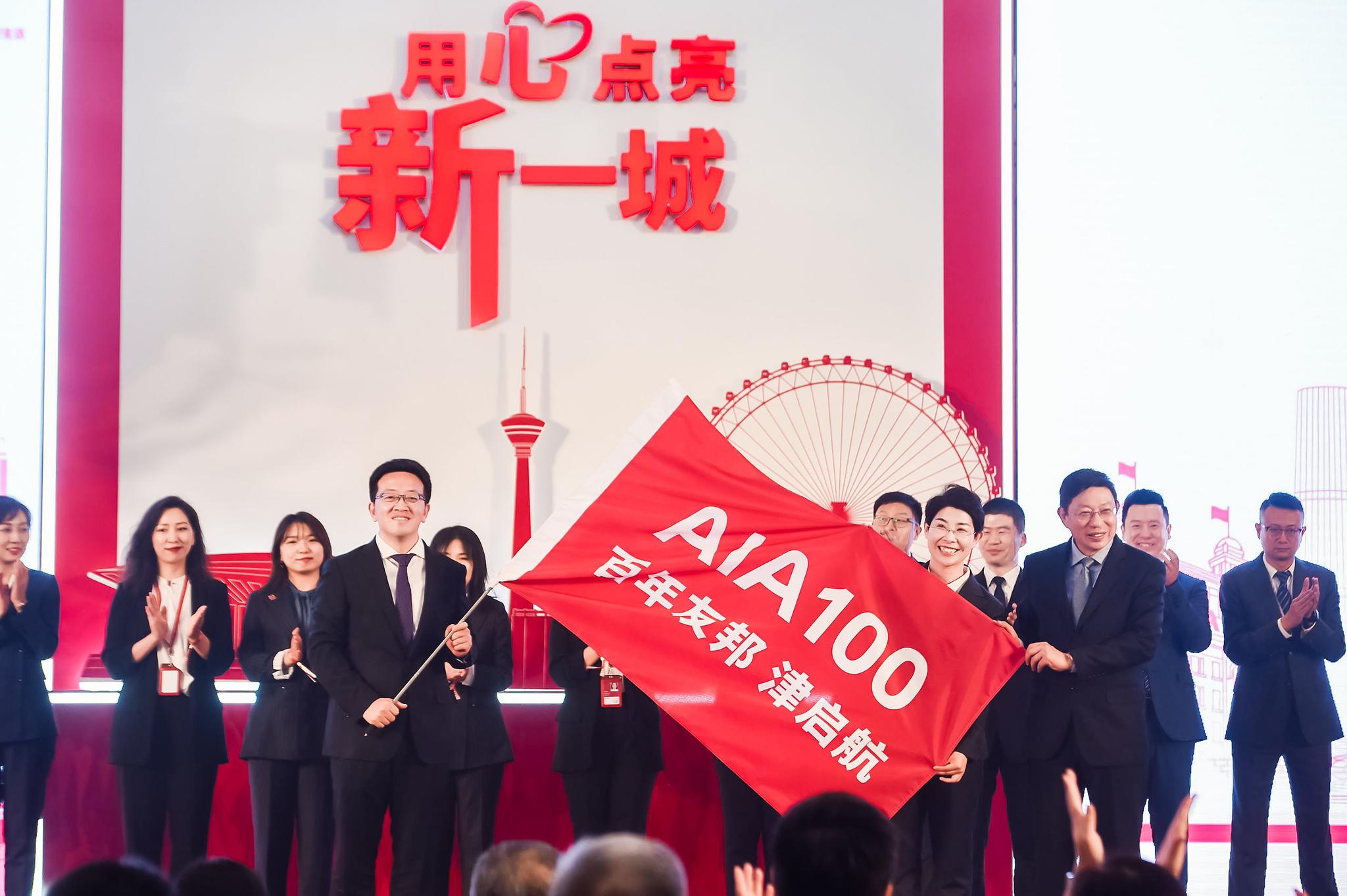 友邦保险 招聘_友邦保险招聘矢量图免费下载 cdr格式 编号17485170 千图网(4)