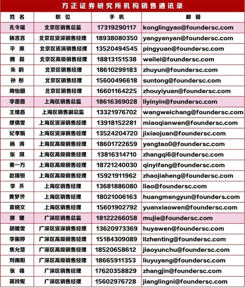 b133-iakuryx9784480.jpg