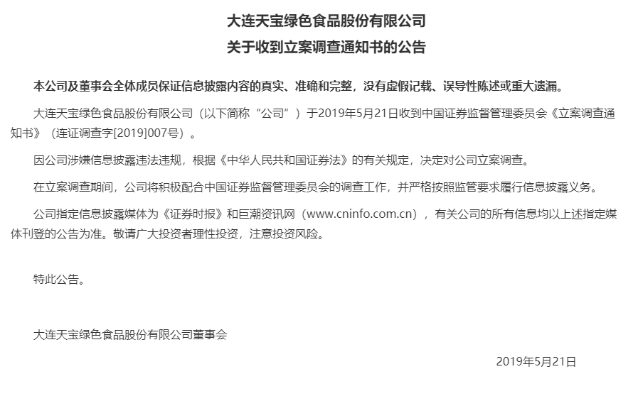 7a82-iakuryx9058889.png