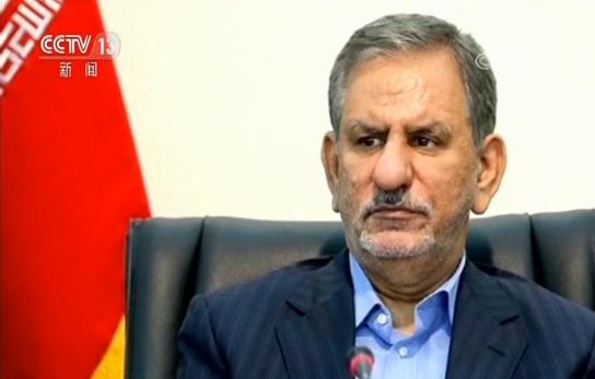 伊朗第一副总统 埃沙格·贾汉吉里