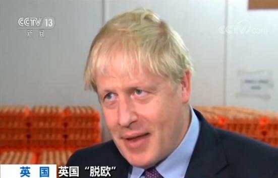 约翰逊立场强硬 “无协议脱欧”风险加剧英镑大跌|首相|欧盟