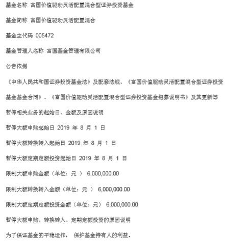多宝体育- 多宝体育官方网站- 多宝体育APP下载招商基金管理有限公司 关于旗下基金投资关联方承销证券的公 告