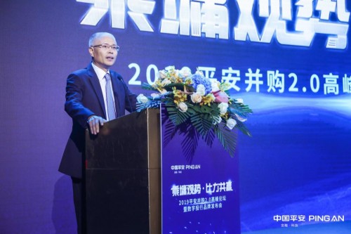 平安证券老总_平安证券