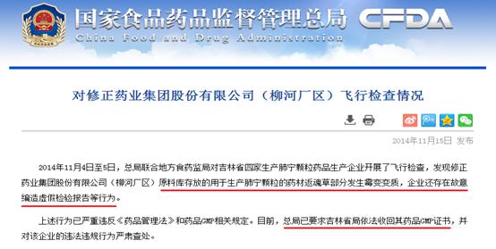 广州药企排名_广州中学排名(2)