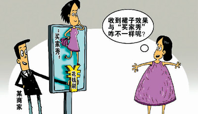 如今,刷单造假手段更多样,令消费者真假难辨。而刷单卖家不仅有小商铺,一些名牌旗舰店也参与其中。新华社发 朱慧卿作