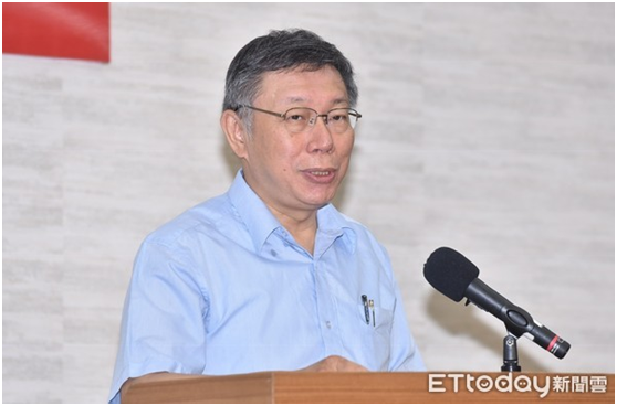 柯文哲(图片来源:台湾“东森新闻云”)