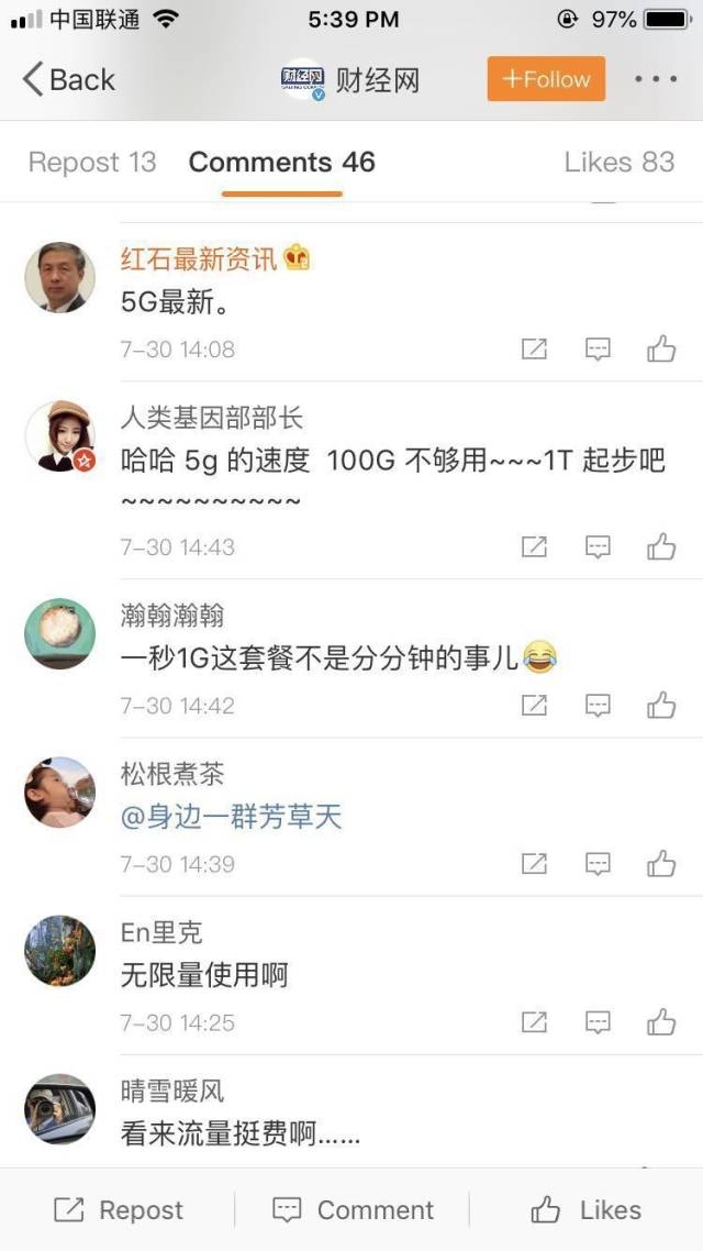 手机怎么设置网速快十倍 6c39-iaqfzyv9054926.jpg