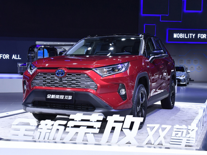 丰田新RAV4两个月后上市 