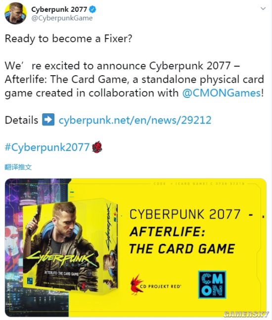 2077ʵ忨Ϸ 2020귢