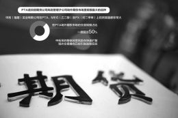 点击放大