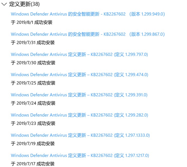 微软Windows 10 Defender品牌更名出现更多变化:安全智能更新