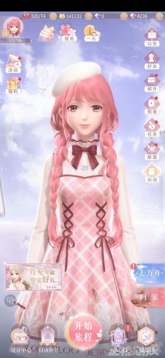 Σ˭˵װϷֻŮ棿ֱҫůů֮󣬾Ȼ