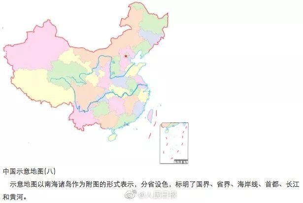 存在"问题地图"!电视剧《亲爱的,热爱的》被责成查处