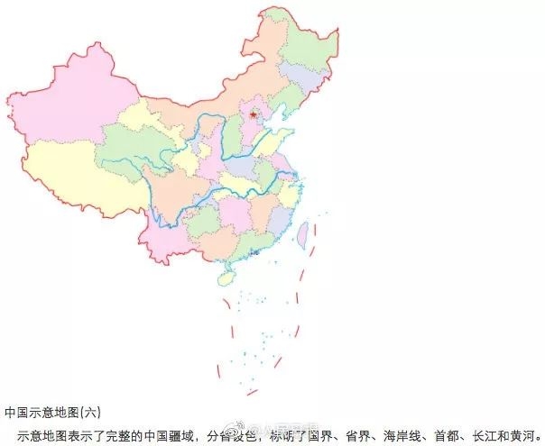 电视剧《亲爱的,热爱的》被责成查处,一起来看看中国地图的正确打开