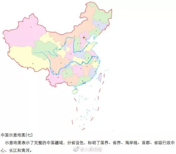 电视剧《亲爱的,热爱的》被责成查处,一起来看看中国地图的正确打开
