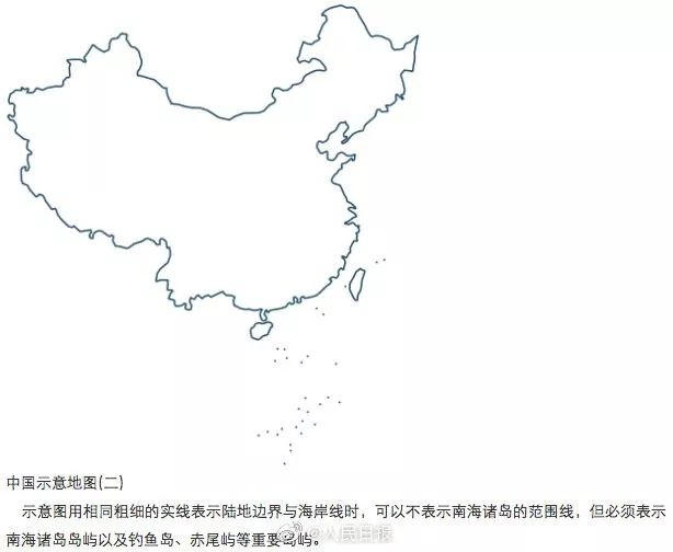 电视剧《亲爱的,热爱的》被责成查处,一起来看看中国地图的正确打开