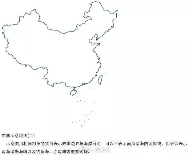 存在"问题地图"!电视剧《亲爱的,热爱的》被责成查处