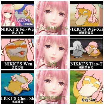 Σ˭˵װϷֻŮ棿ֱҫůů֮󣬾Ȼ