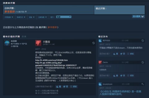 йҵ̣ϷƵ͸126Ԫʸߴ88%