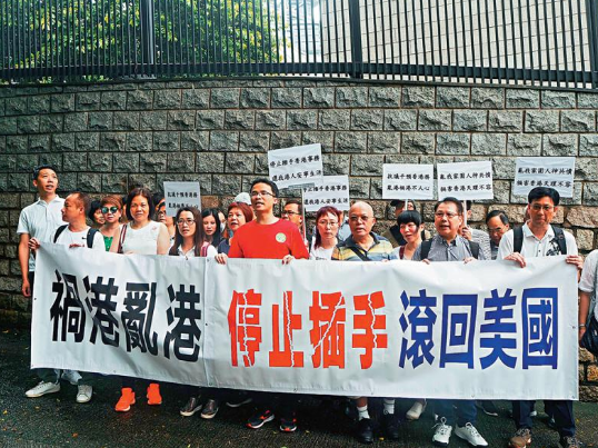 香港市民自发赴美国驻港澳总领事馆抗议美国干涉香港事务（大公报）